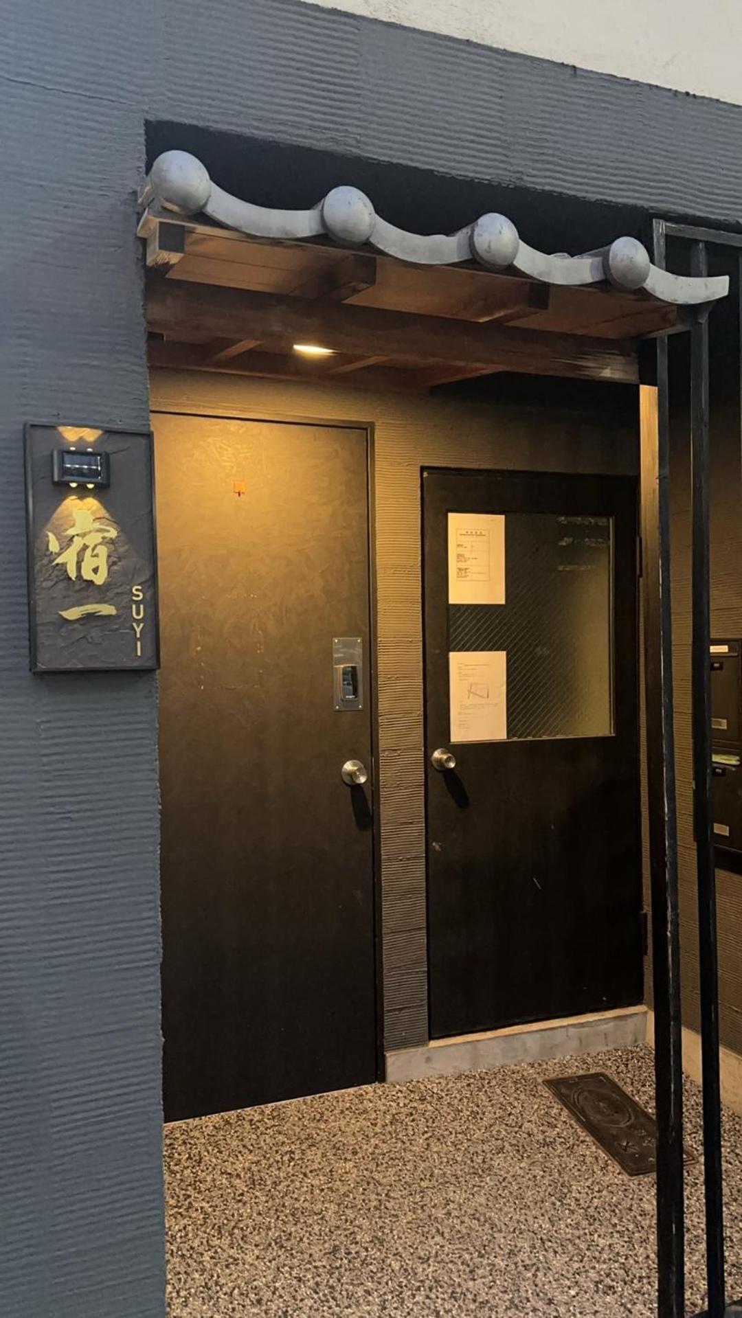 Suyi Osaka Exterior foto